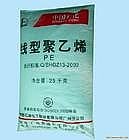线性高压聚乙烯LLDPE 